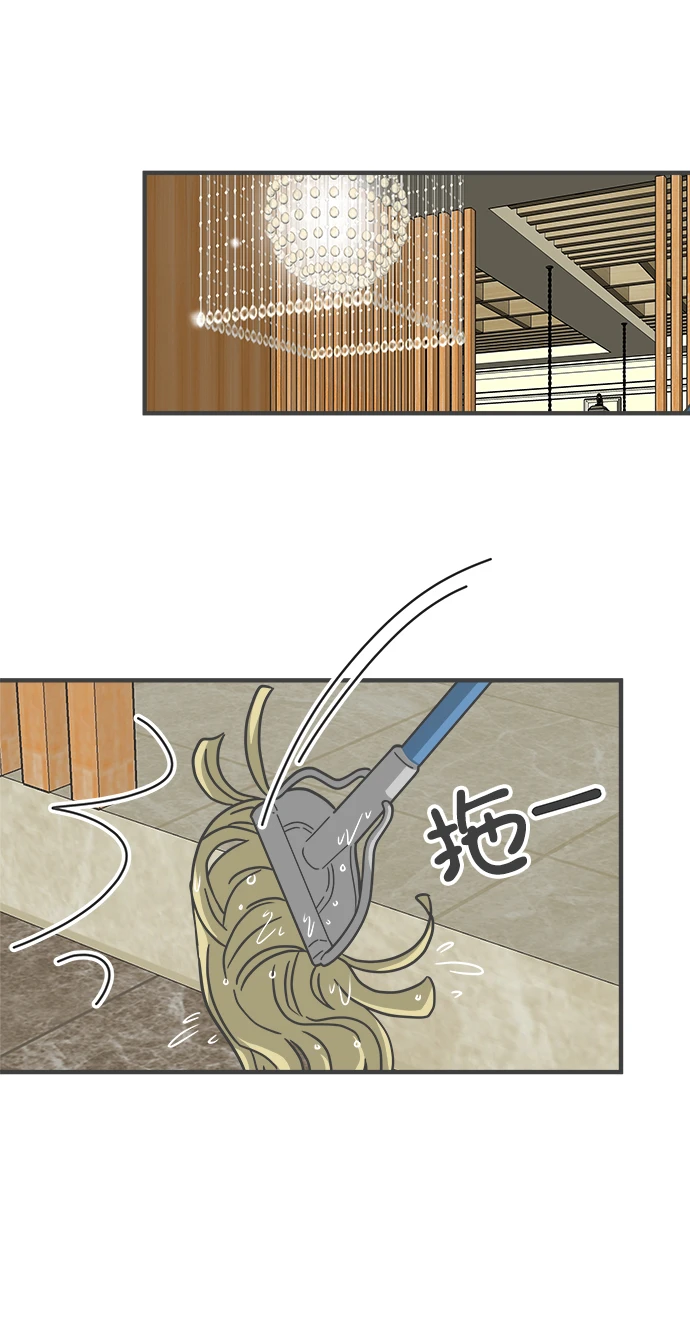 [第96话] 木偶戏（完） 第45页