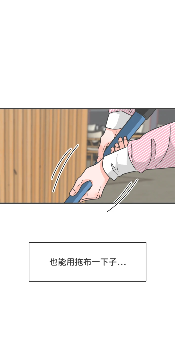 [第96话] 木偶戏（完） 第47页