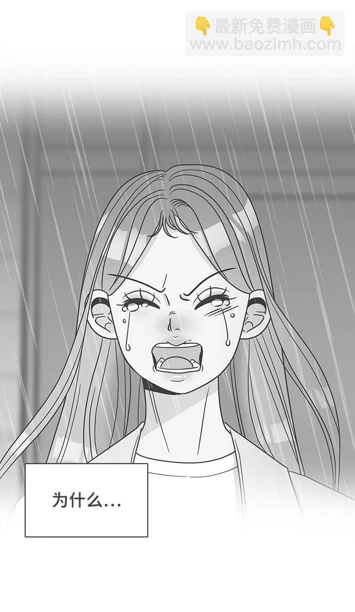 [第96话] 木偶戏（完） 第49页