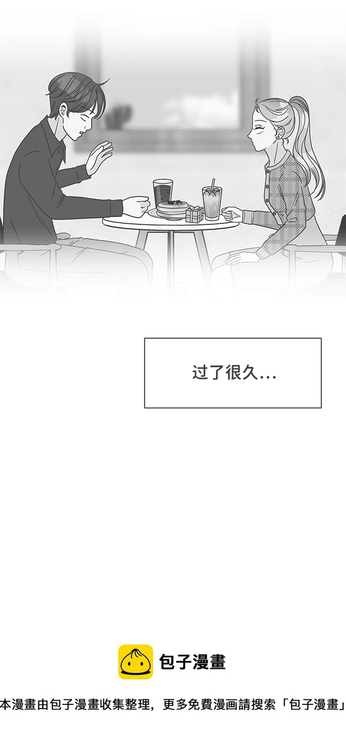 [第96话] 木偶戏（完） 第50页
