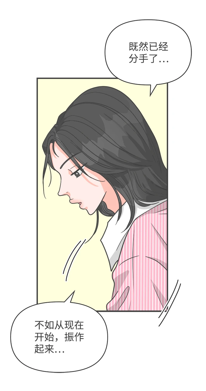 [第96话] 木偶戏（完） 第58页