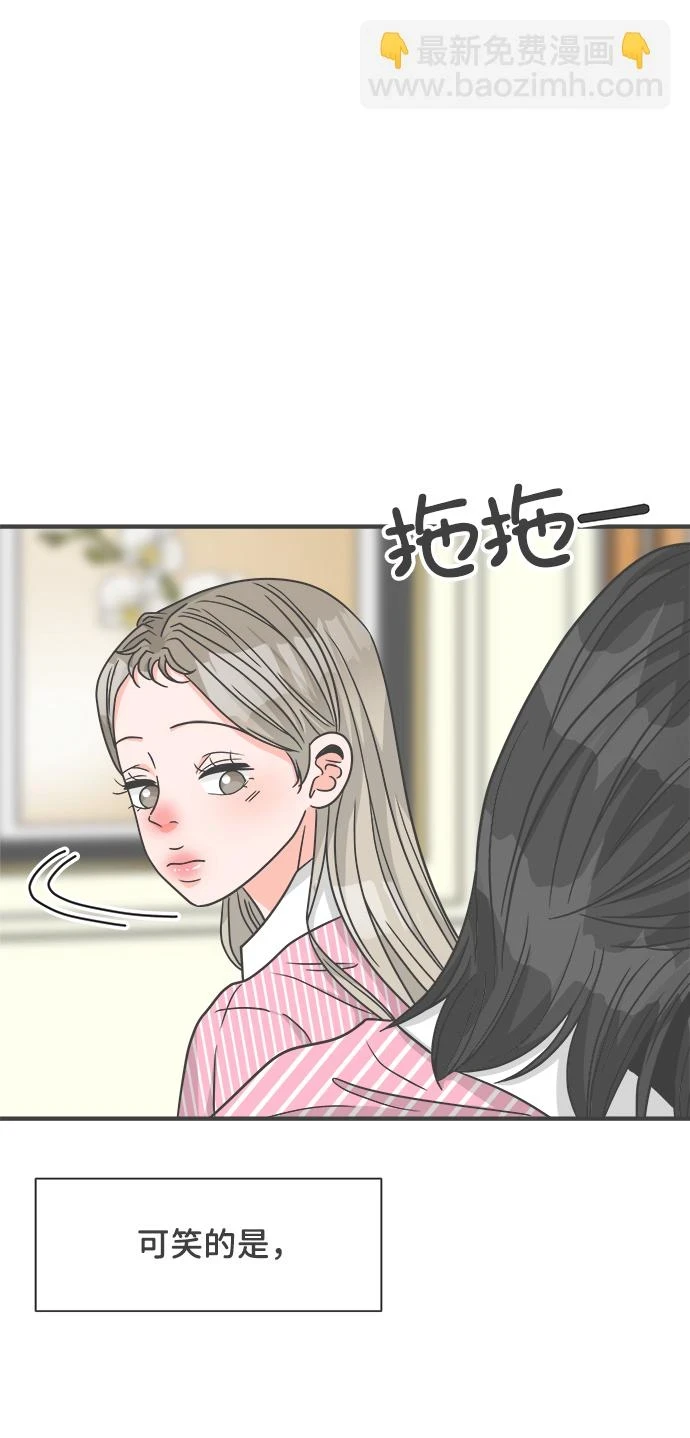 [第96话] 木偶戏（完） 第66页