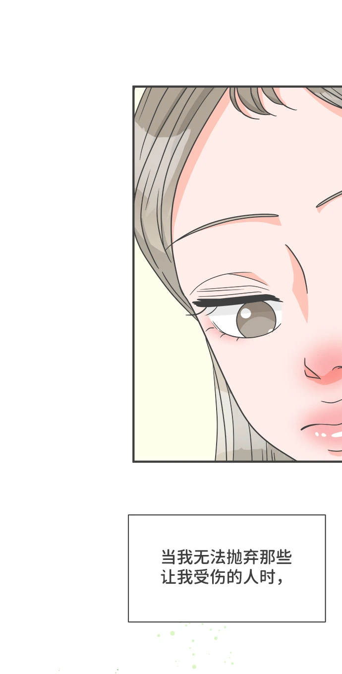 [第96话] 木偶戏（完） 第68页