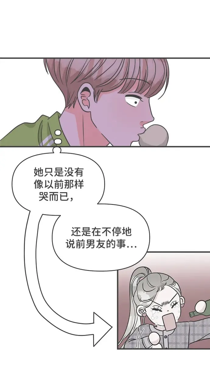 [第97话] new（1） 第21页