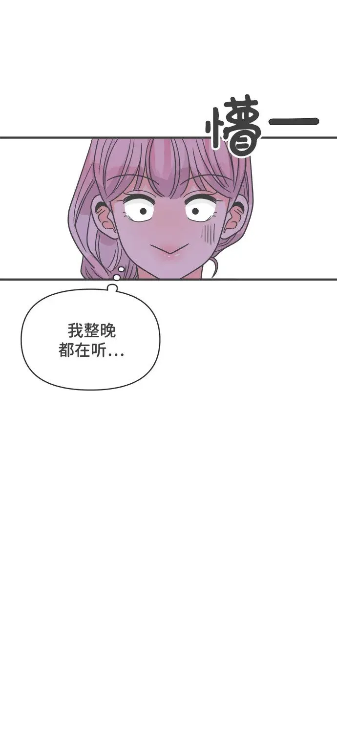 [第97话] new（1） 第22页