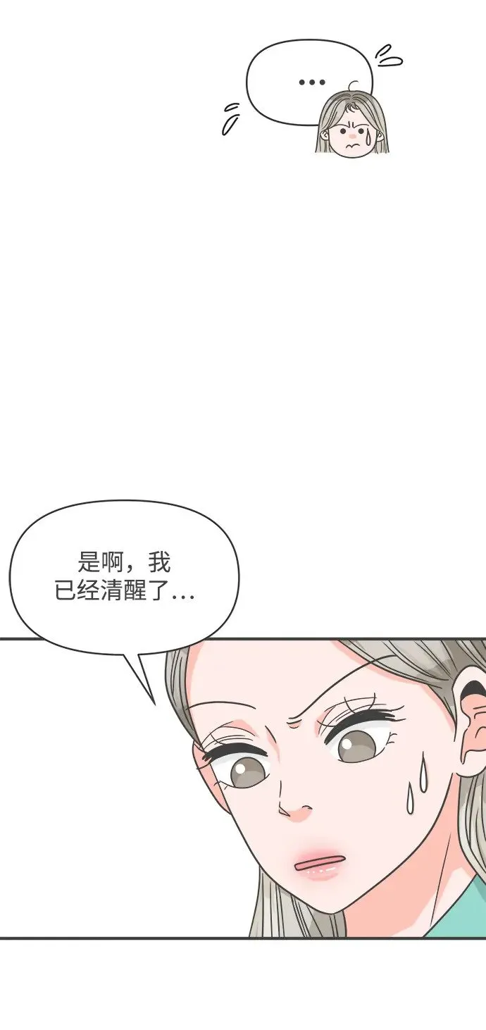 [第97话] new（1） 第25页