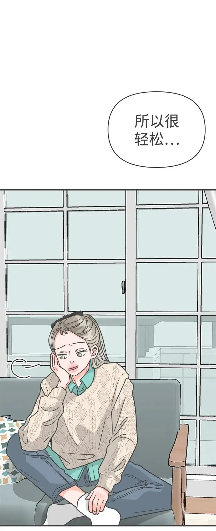[第97话] new（1） 第26页