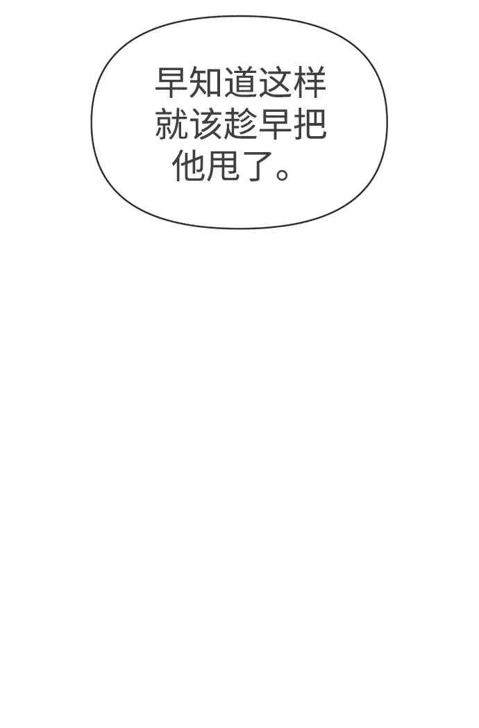 [第97话] new（1） 第27页