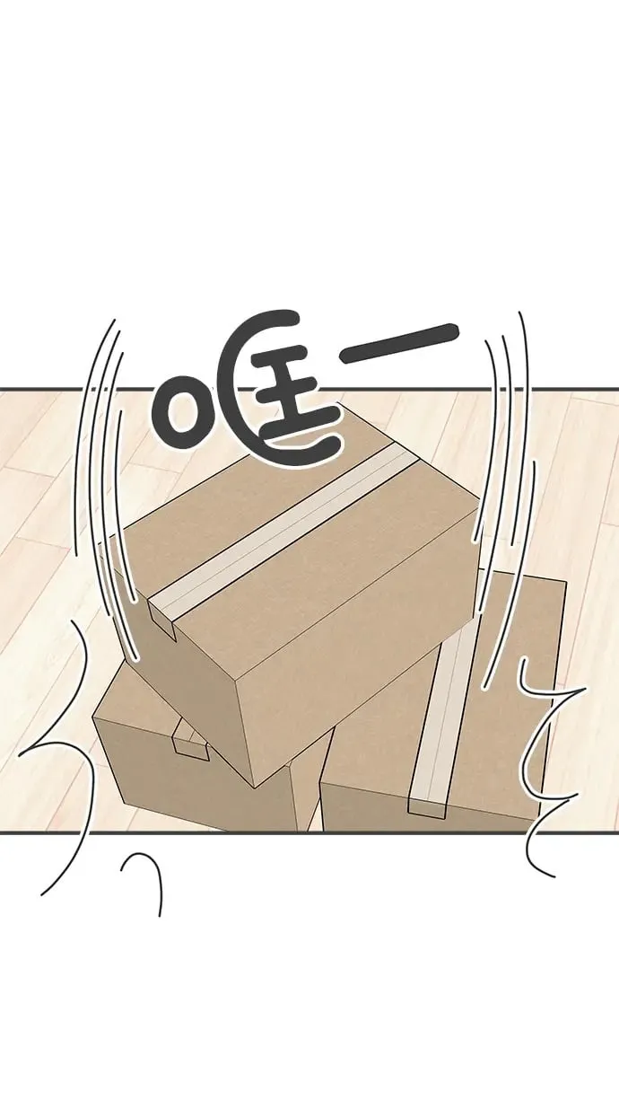 [第97话] new（1） 第28页