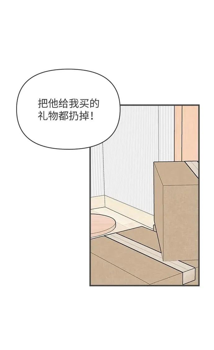 [第97话] new（1） 第30页