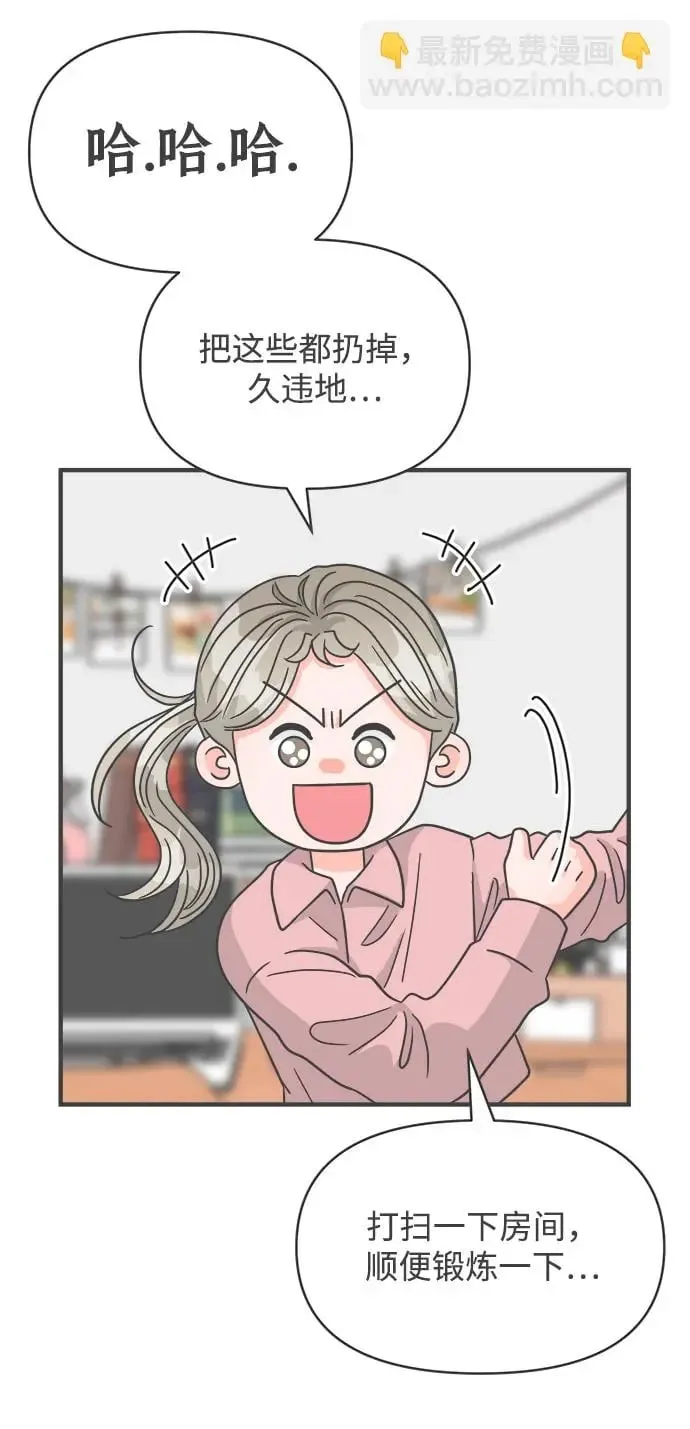 [第97话] new（1） 第32页