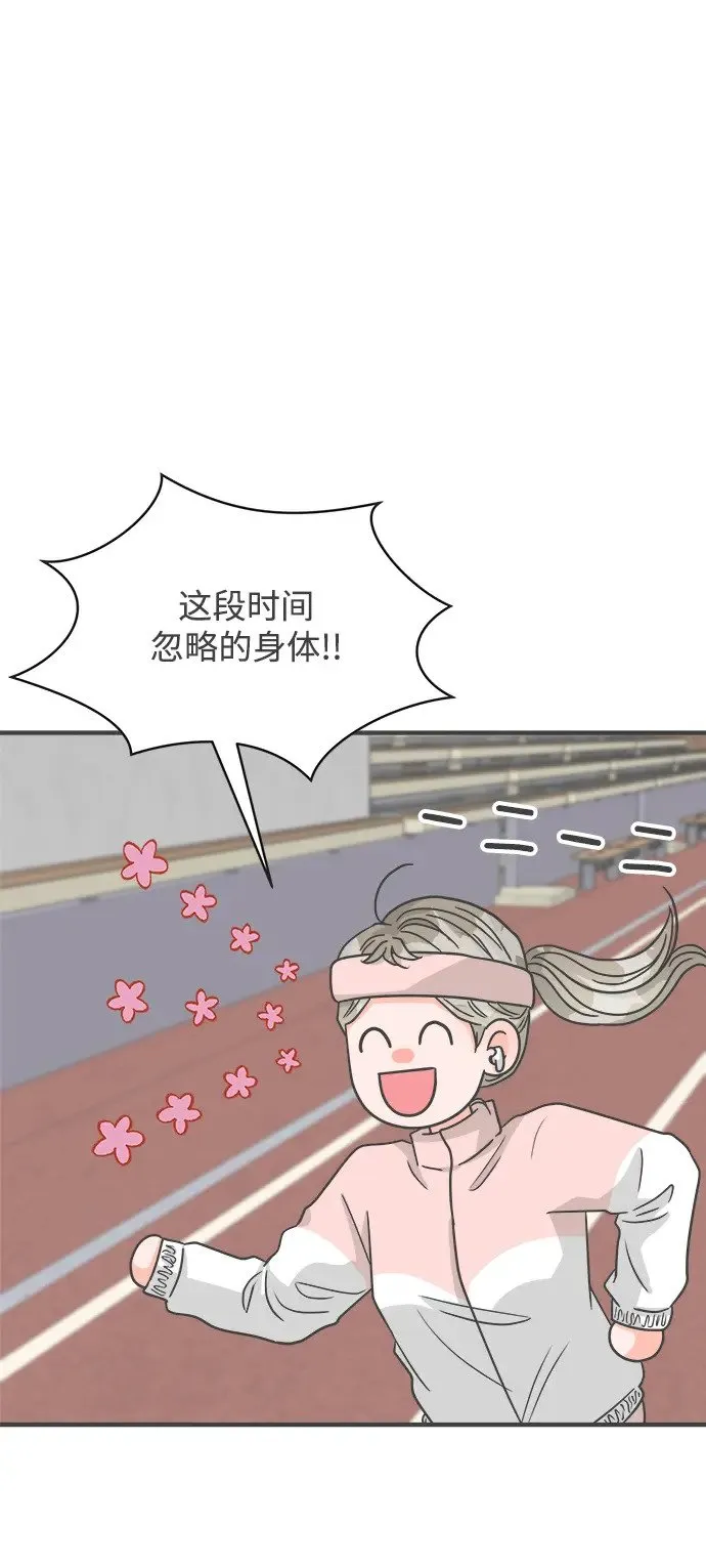 [第97话] new（1） 第33页
