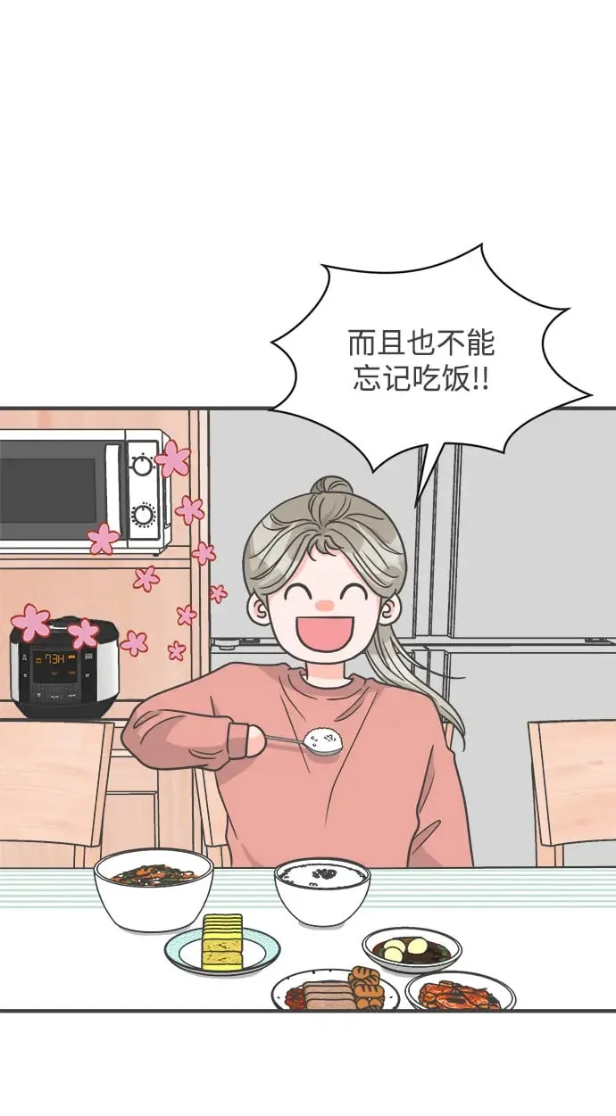 [第97话] new（1） 第34页