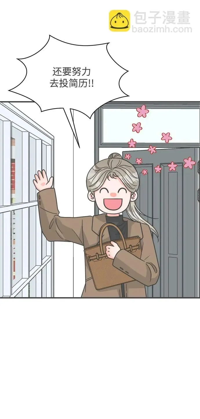 [第97话] new（1） 第35页