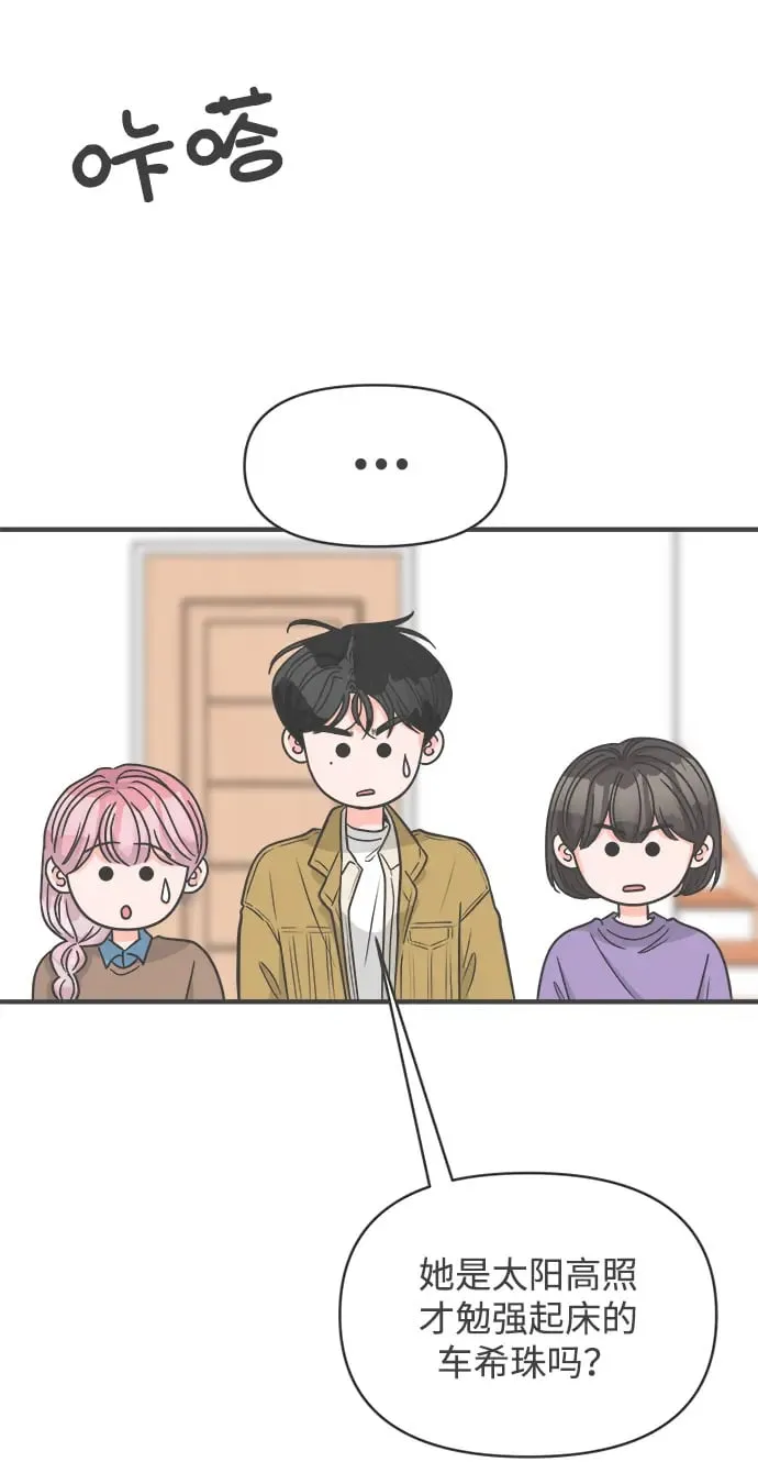 [第97话] new（1） 第37页