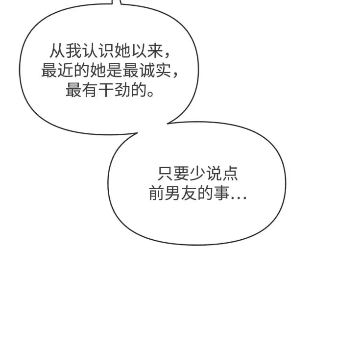 [第97话] new（1） 第41页