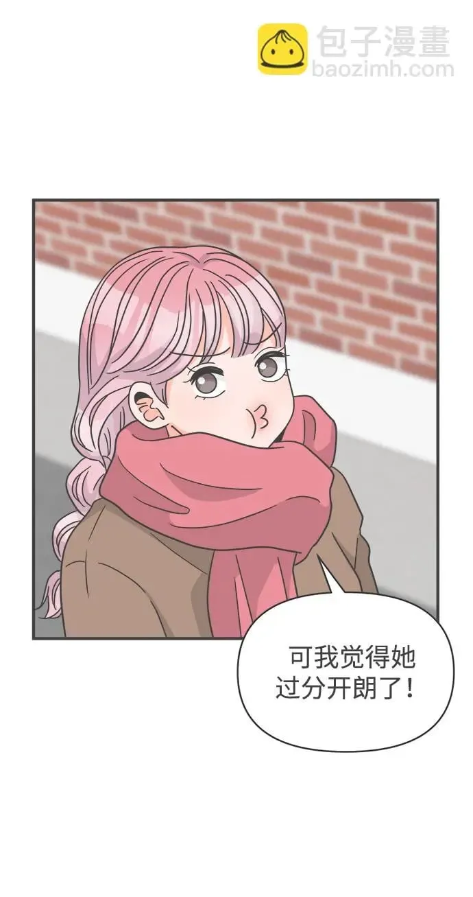 [第97话] new（1） 第42页