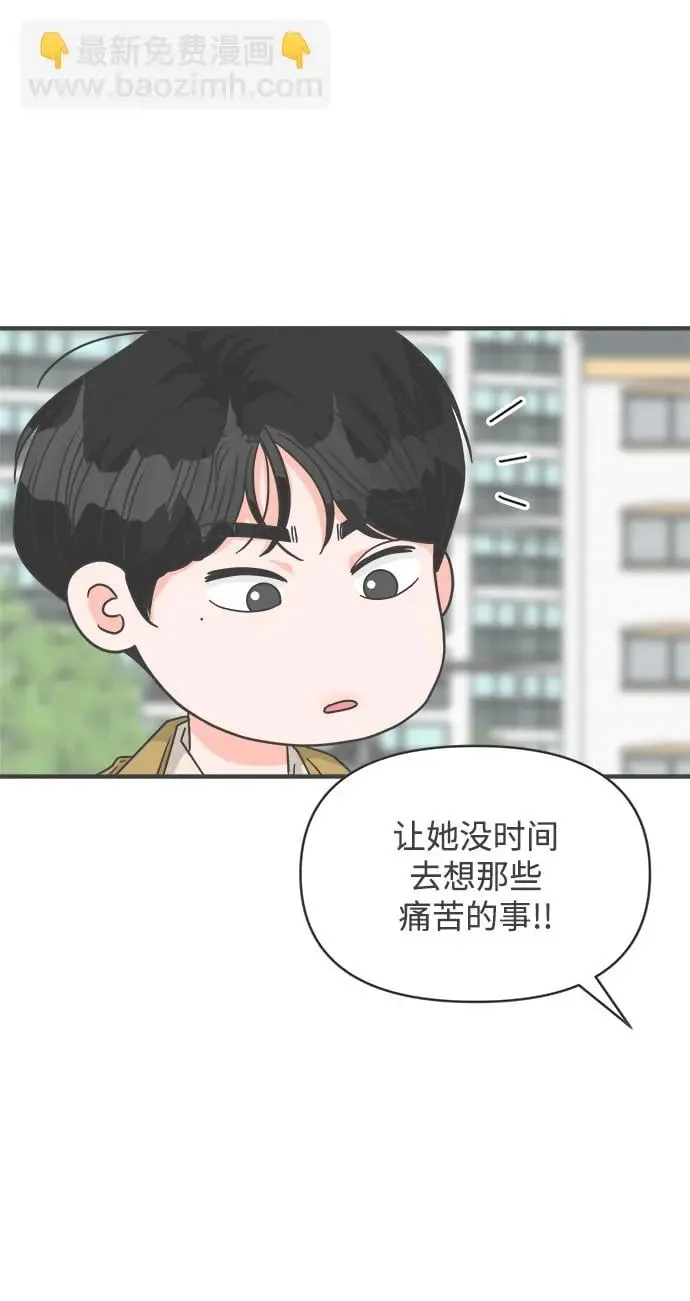 [第97话] new（1） 第48页