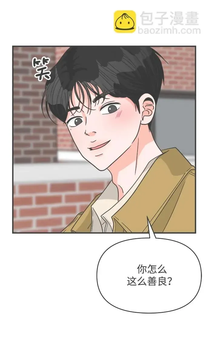[第97话] new（1） 第53页