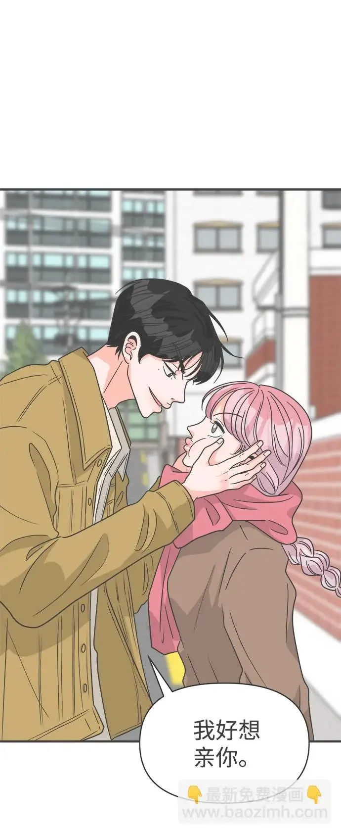 [第97话] new（1） 第54页