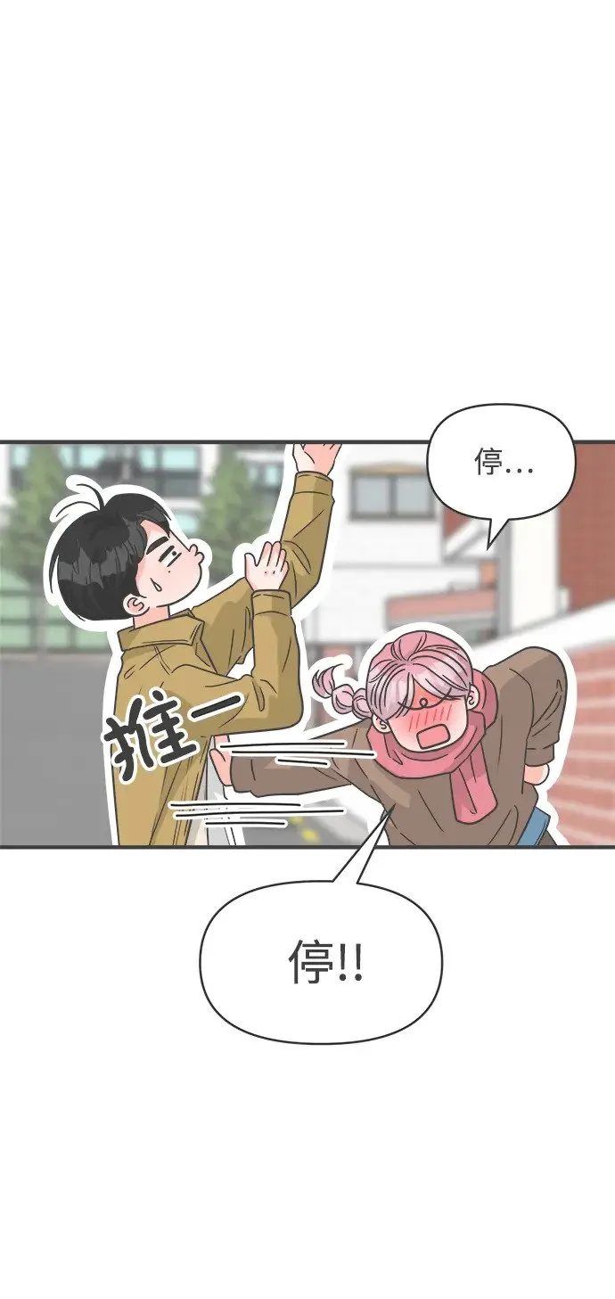 [第97话] new（1） 第60页