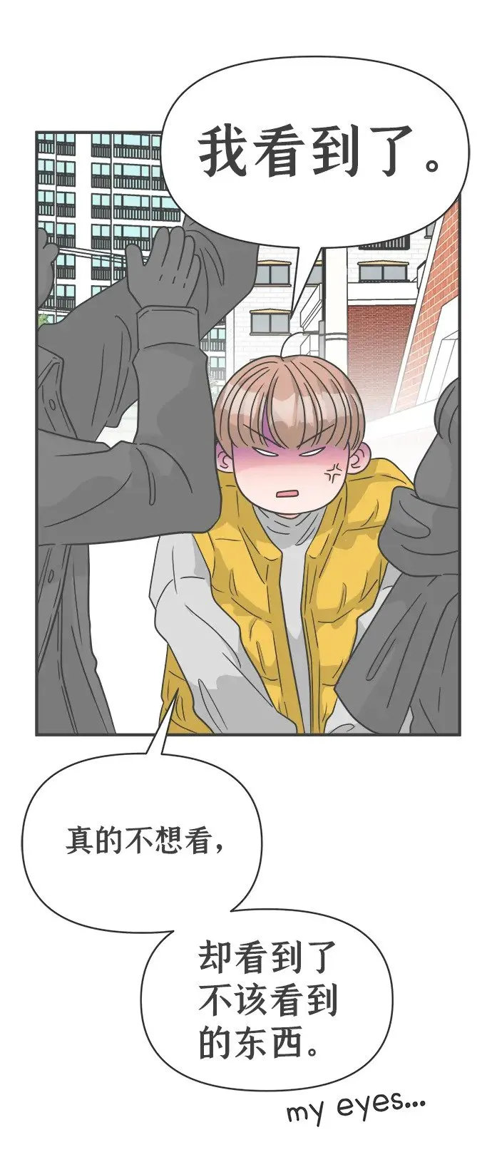 [第97话] new（1） 第64页