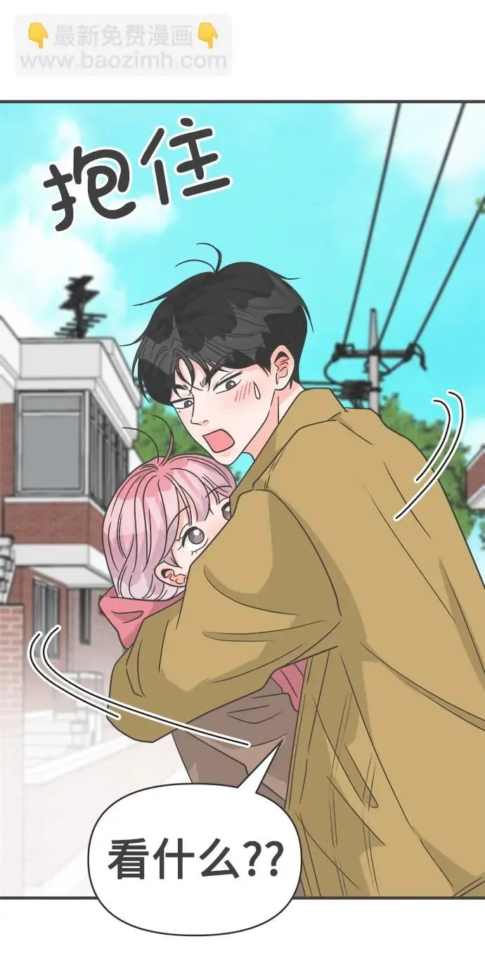 [第97话] new（1） 第66页