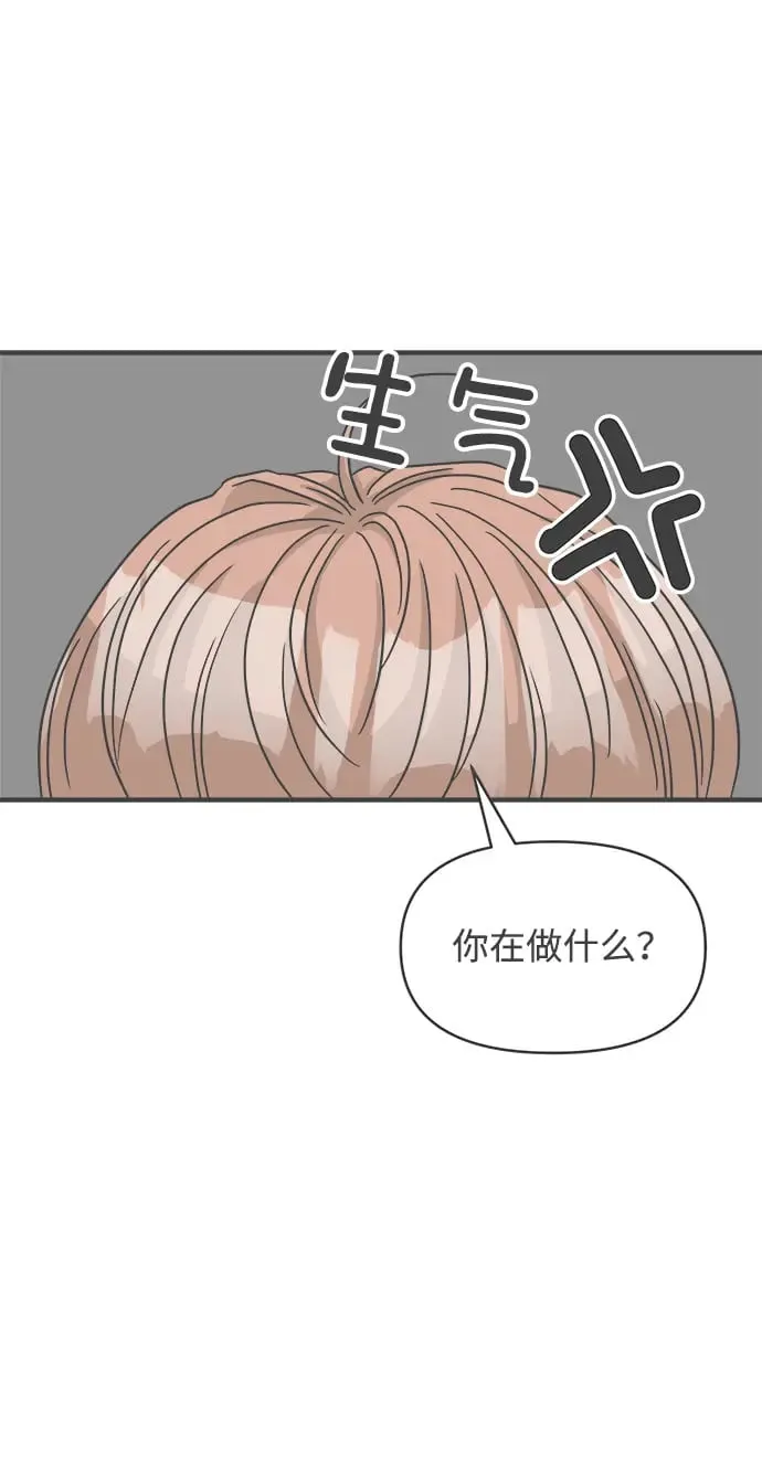 [第97话] new（1） 第67页