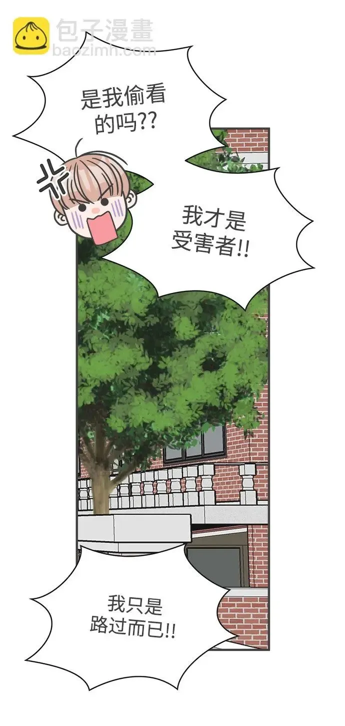 [第97话] new（1） 第68页