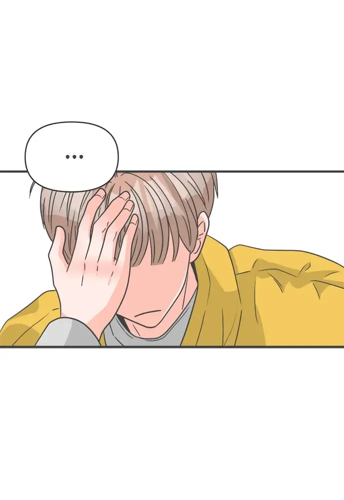 [第97话] new（1） 第71页