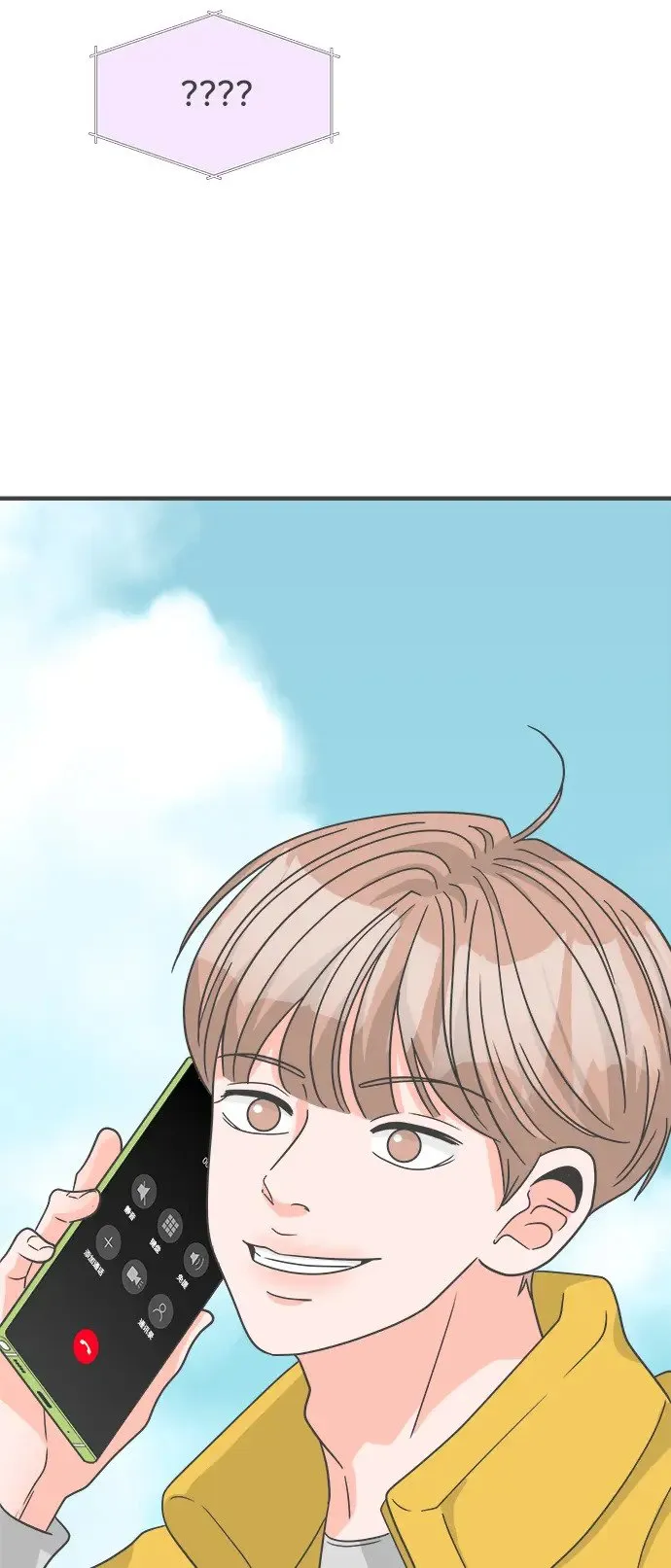 [第97话] new（1） 第75页