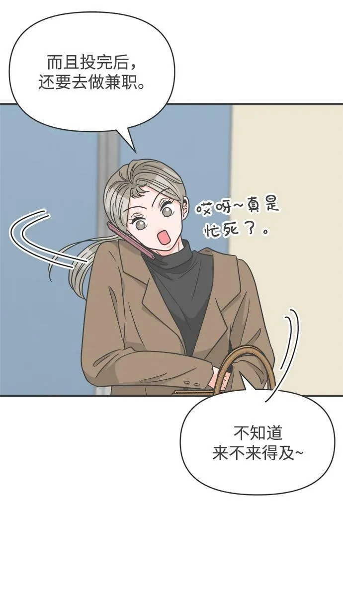 [第98话] new（2） 第7页