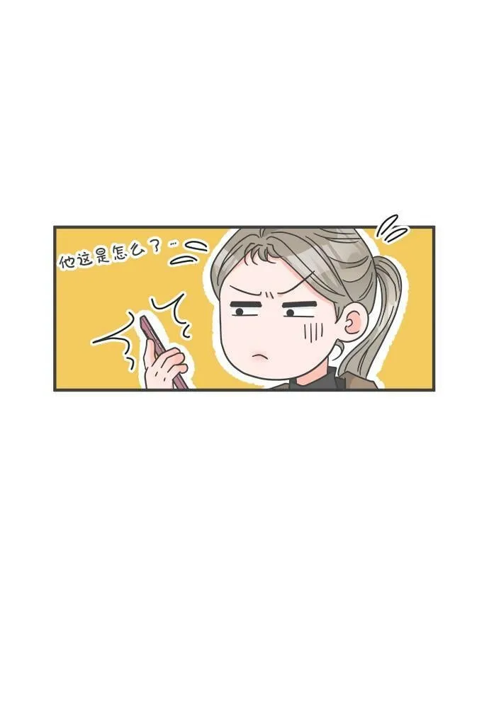 [第98话] new（2） 第12页
