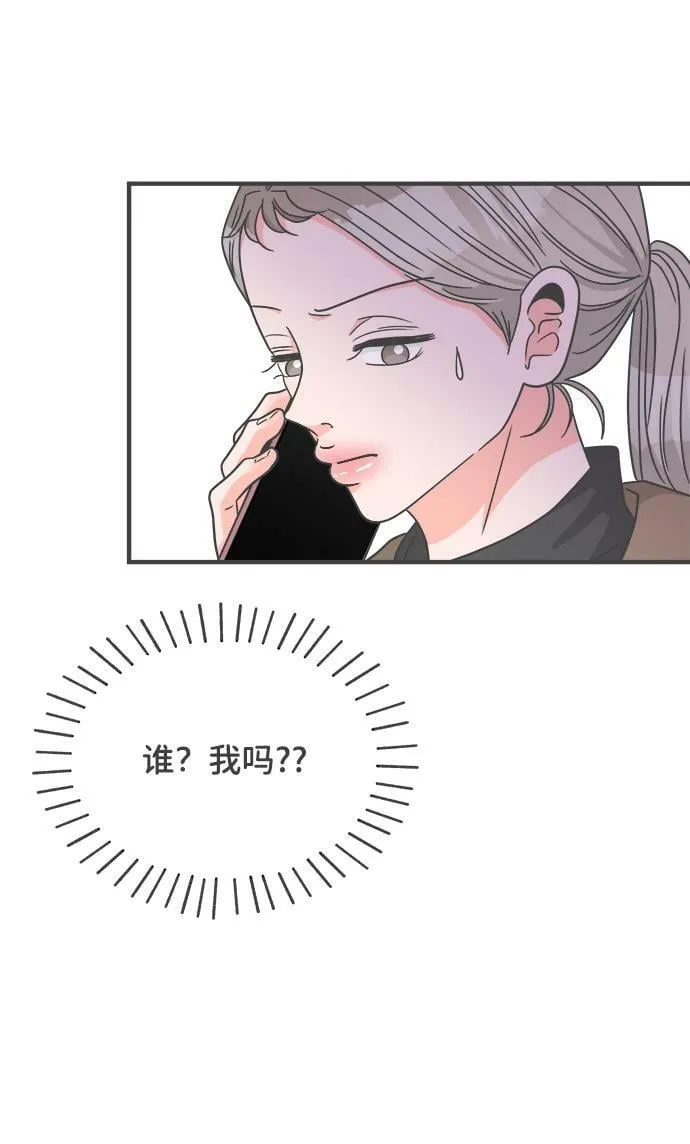 [第98话] new（2） 第16页