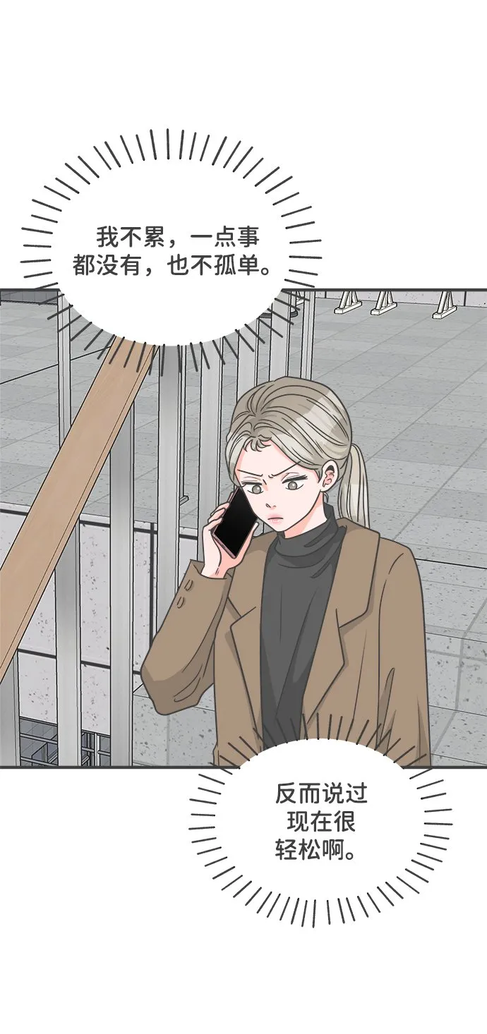[第98话] new（2） 第18页