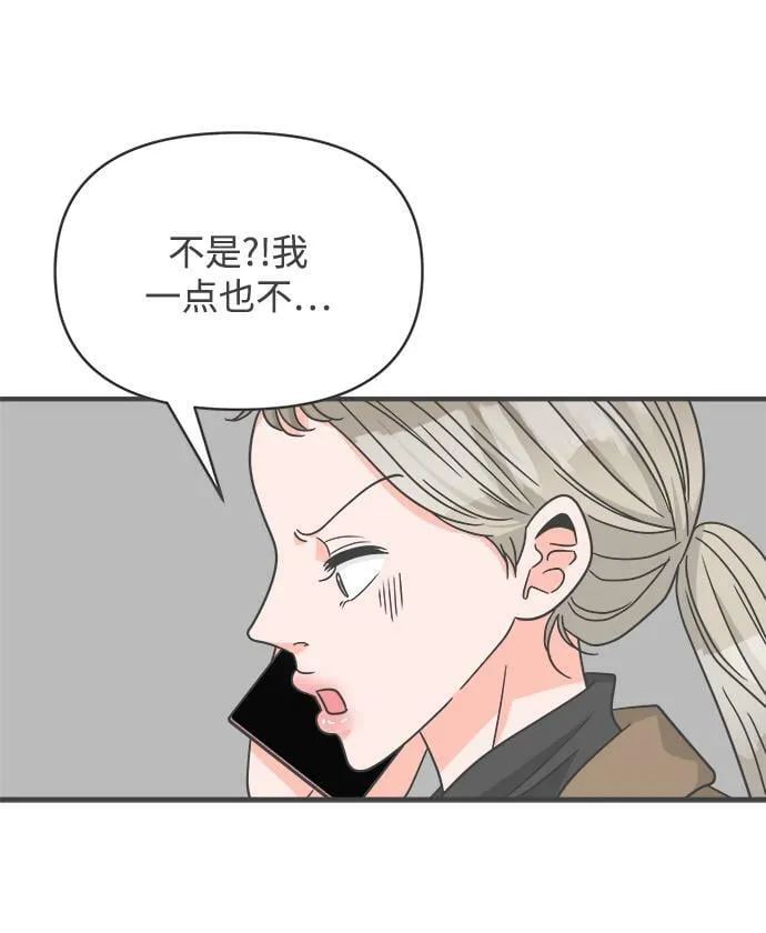 [第98话] new（2） 第19页