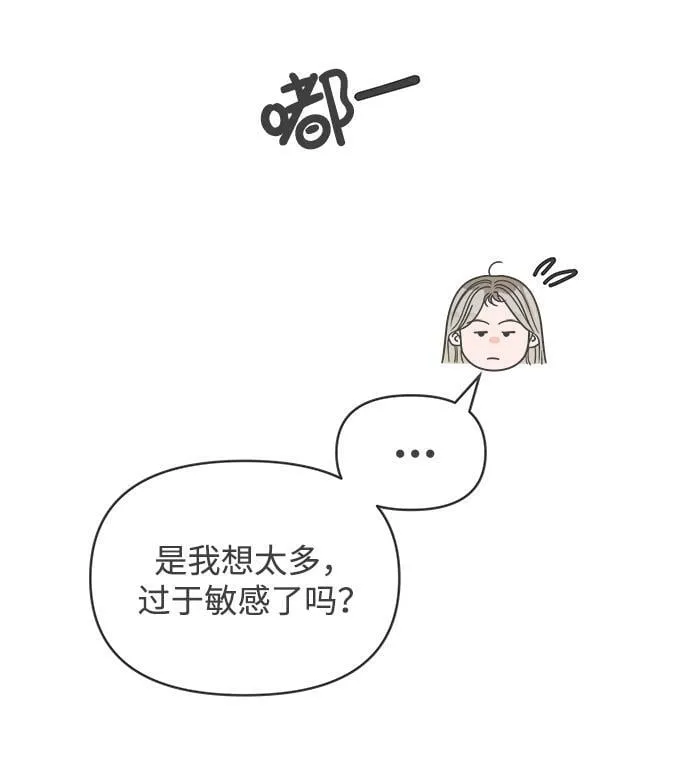 [第98话] new（2） 第22页