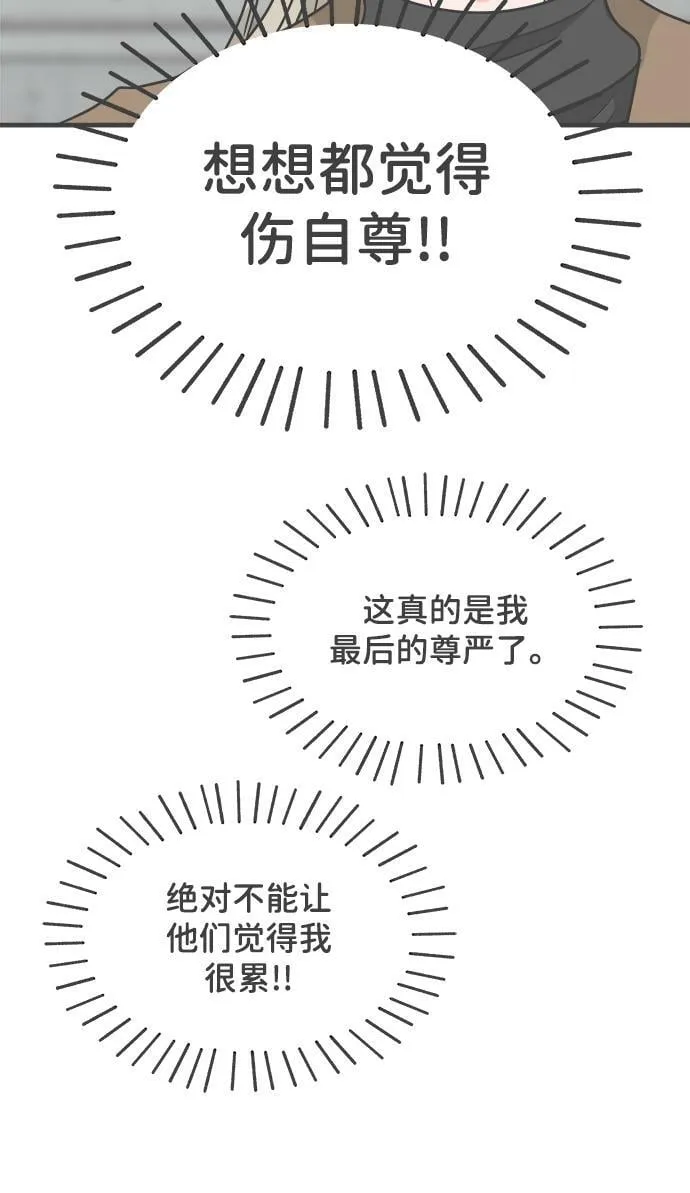 [第98话] new（2） 第25页