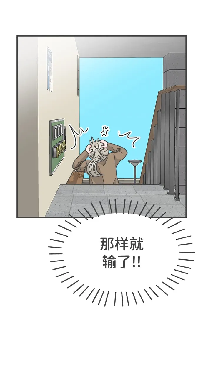 [第98话] new（2） 第26页