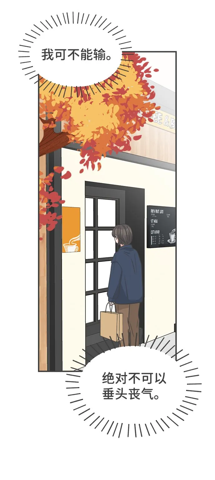 [第98话] new（2） 第29页