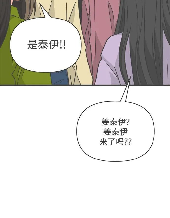[第98话] new（2） 第31页