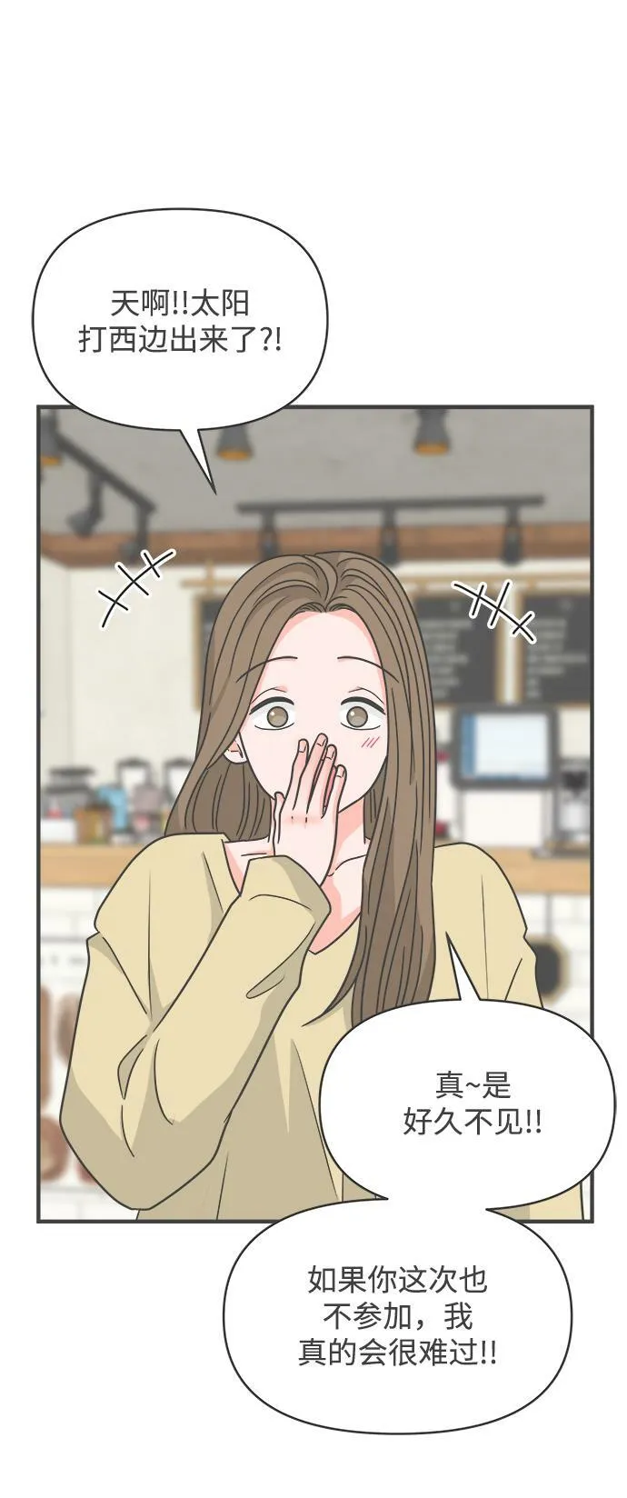 [第98话] new（2） 第32页