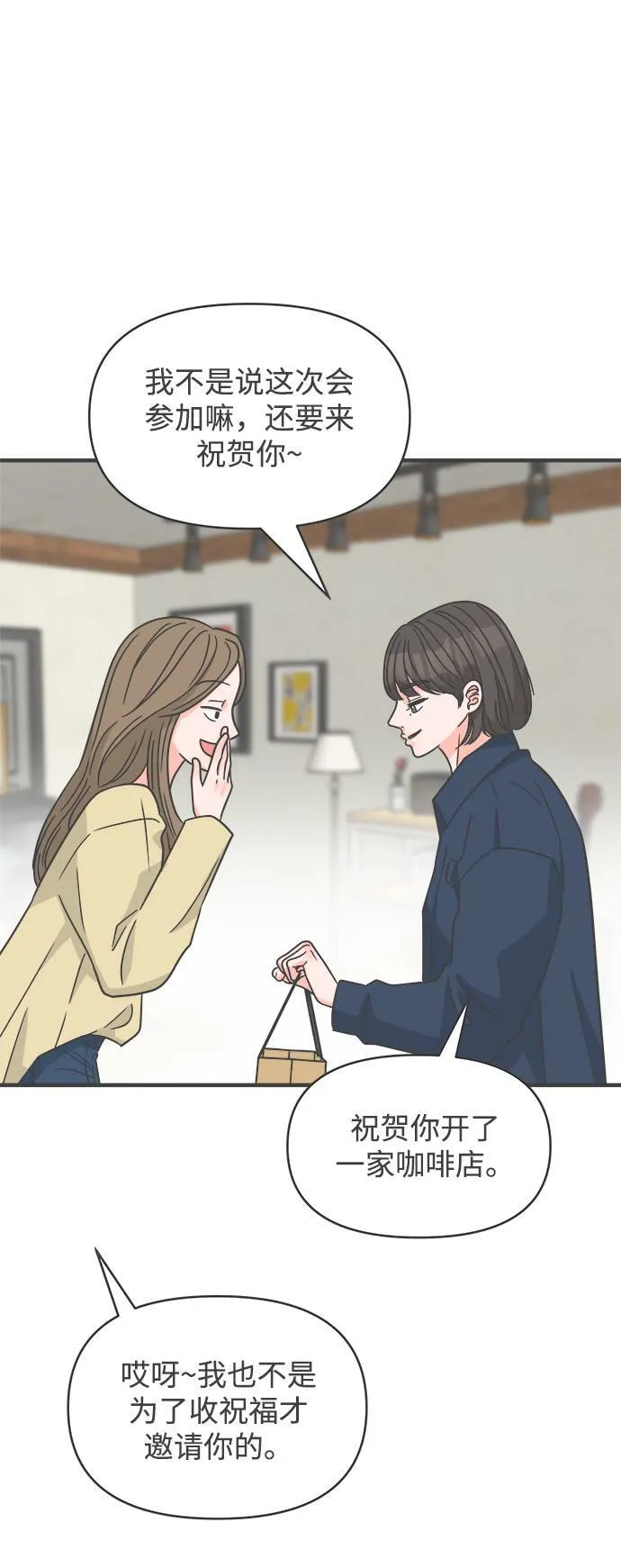 [第98话] new（2） 第33页