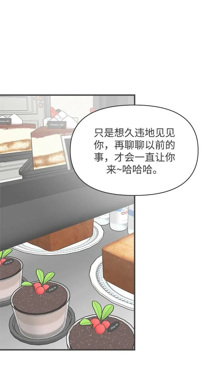 [第98话] new（2） 第34页