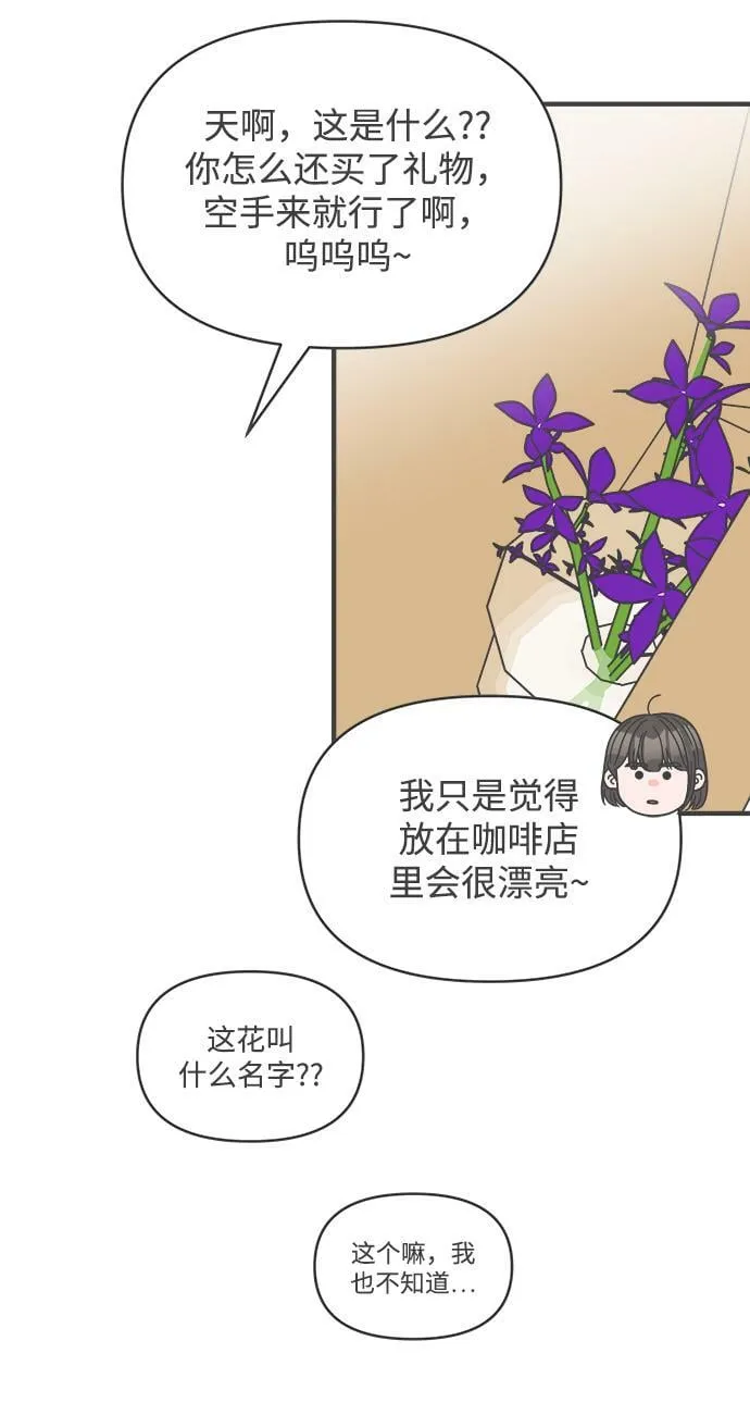 [第98话] new（2） 第35页