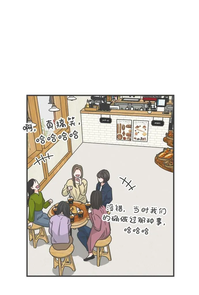 [第98话] new（2） 第37页