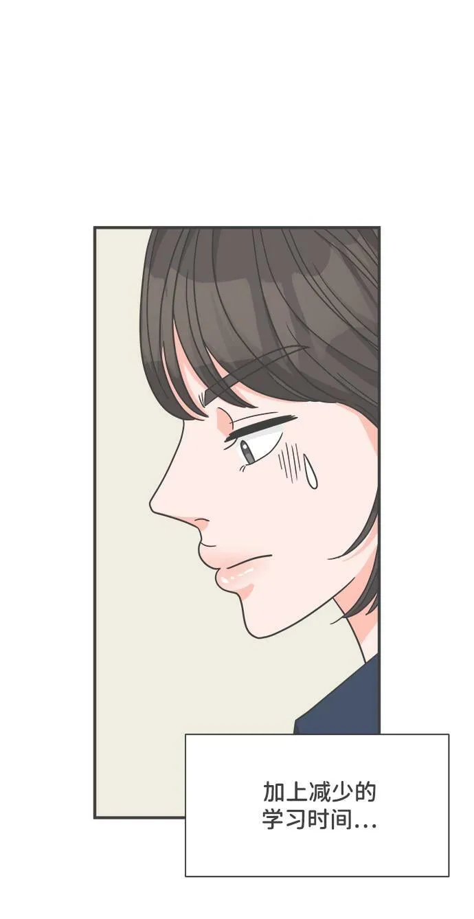 [第98话] new（2） 第39页