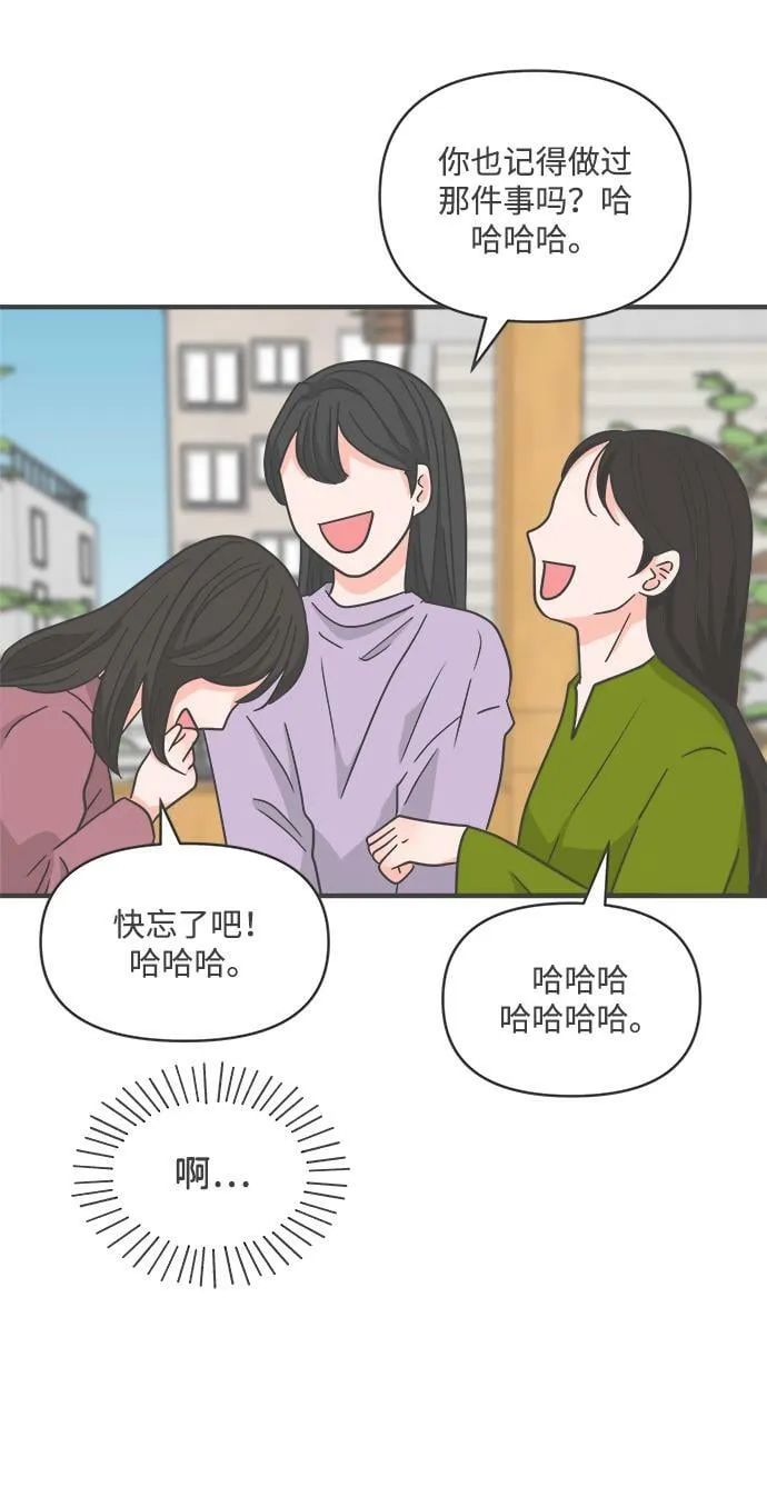 [第98话] new（2） 第41页