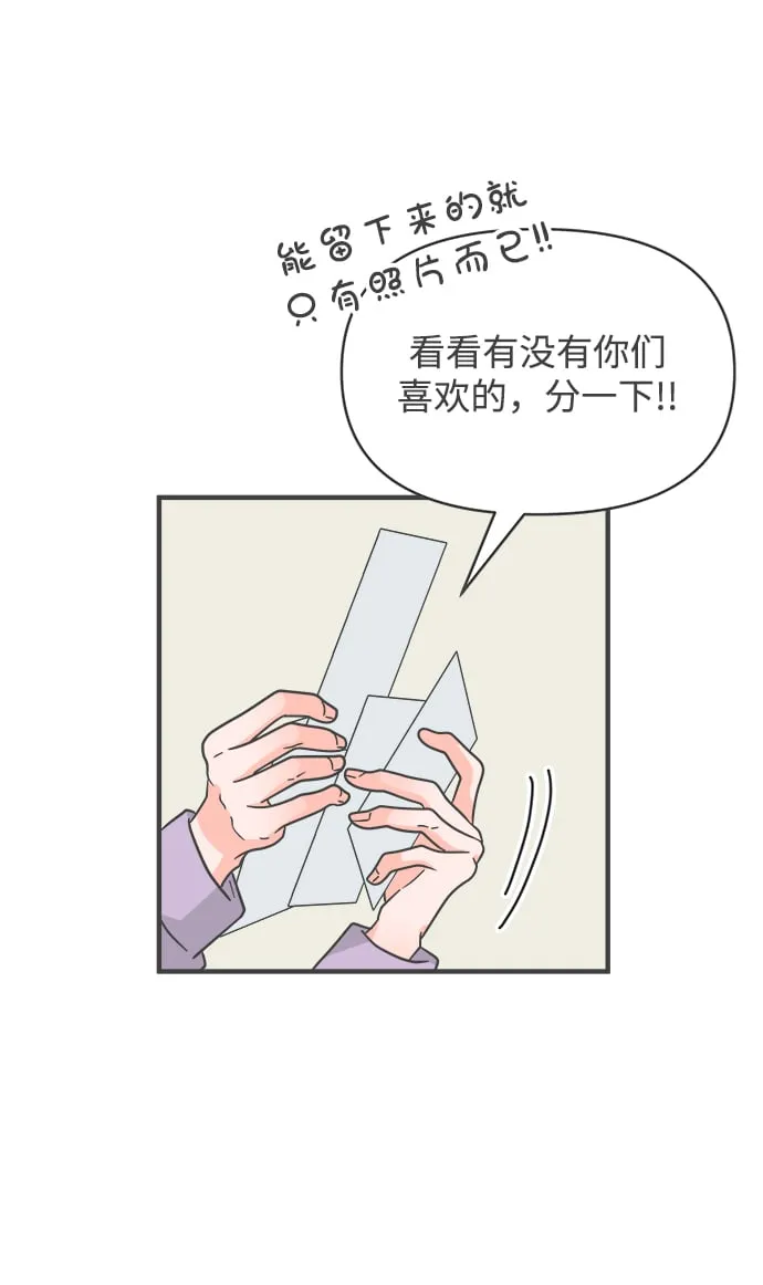 [第98话] new（2） 第45页