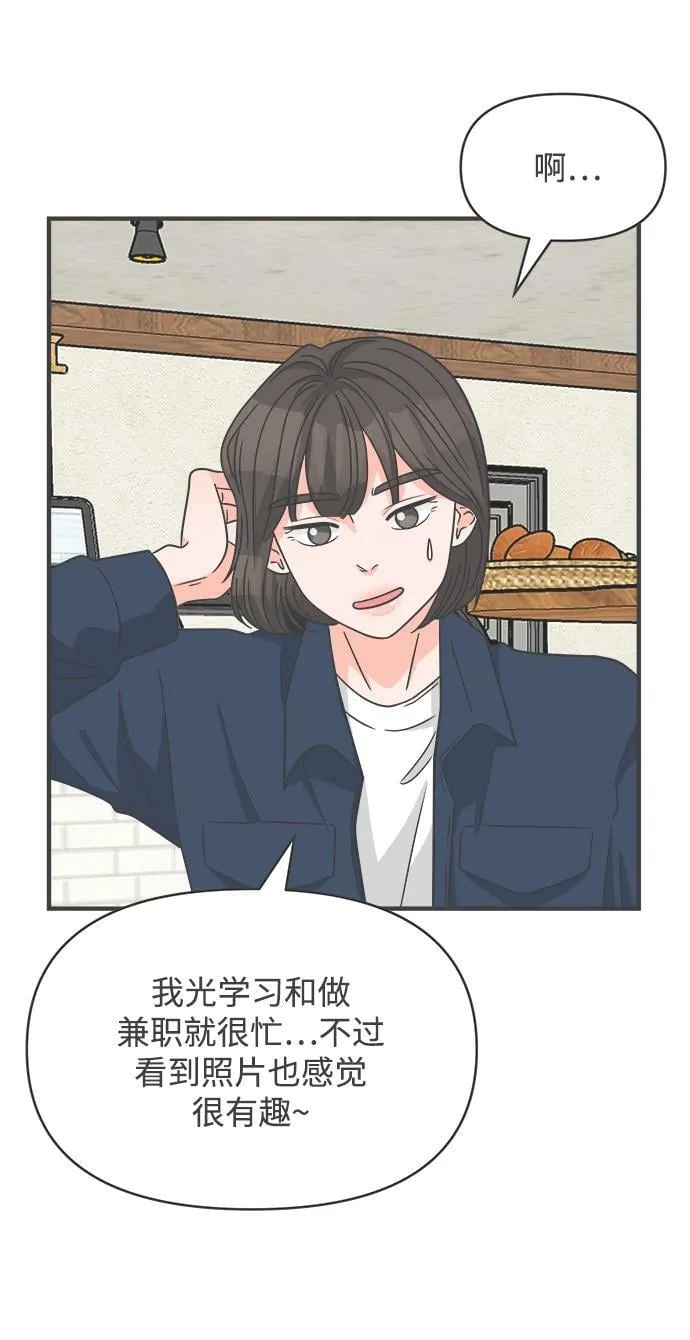 [第98话] new（2） 第47页